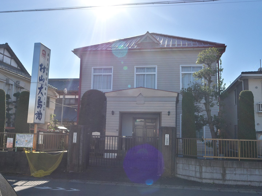 Murayama  Fabricstextileswoven Stuff  Association