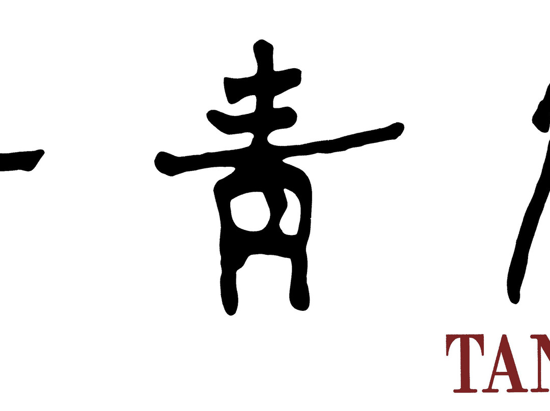 Tanseido Honten-Namba必去景点