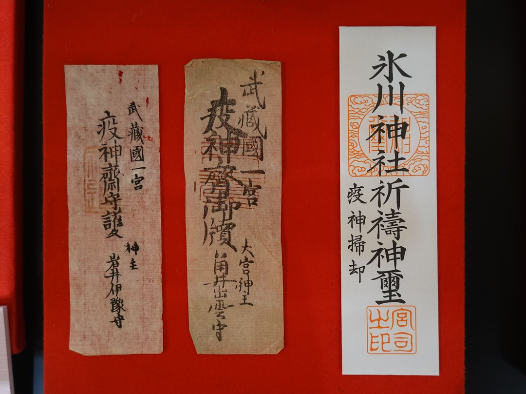 Hasuda City Cultural-莲田市必去景点