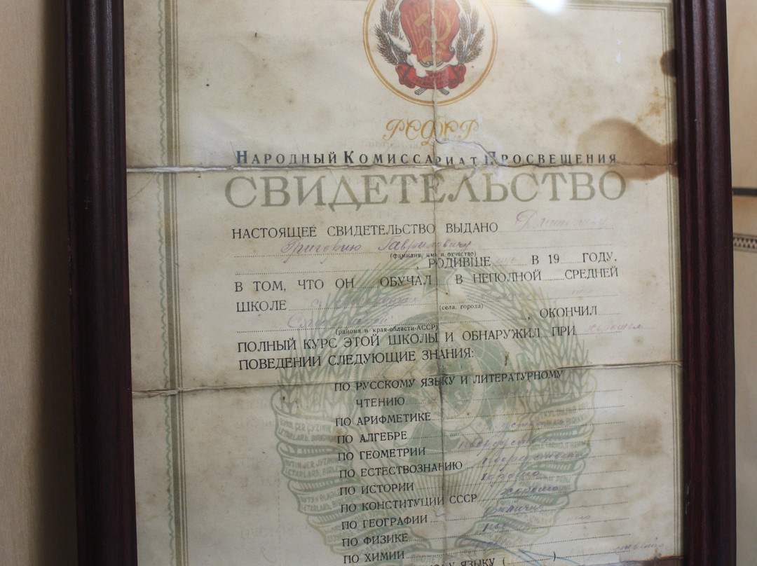 Memorial Bogoroditskoye Area景点图片