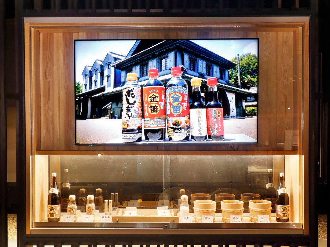 Kinbue Shoyu Park-川岛町必去景点