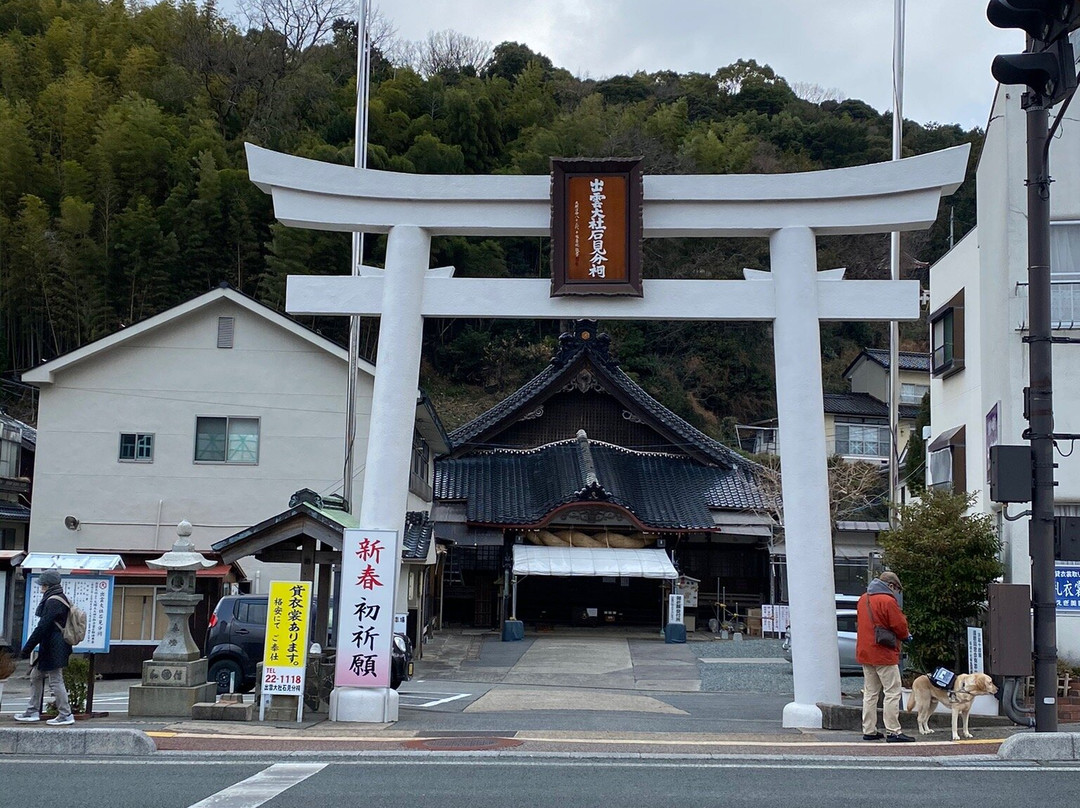 Izumo Taisha Iwami Bunshi-滨田市必去景点