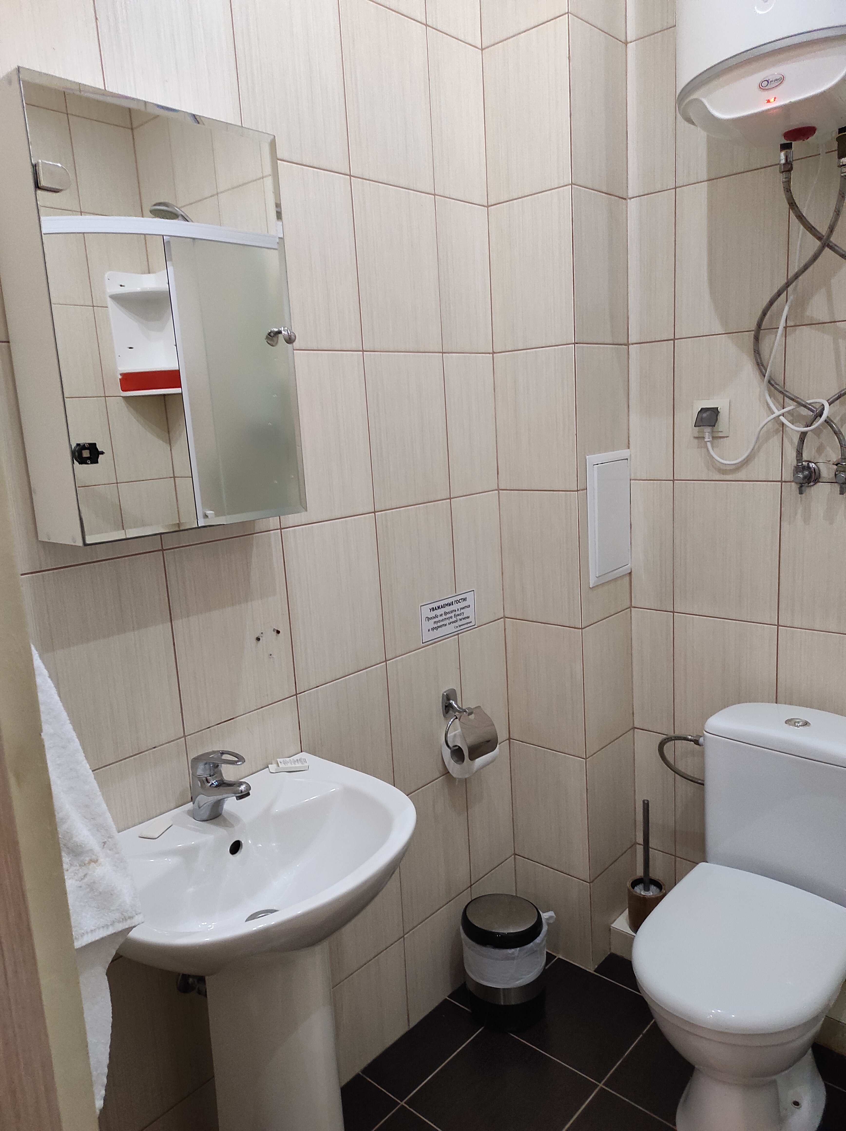 Art Hotel Koktebel Apartments-浴室