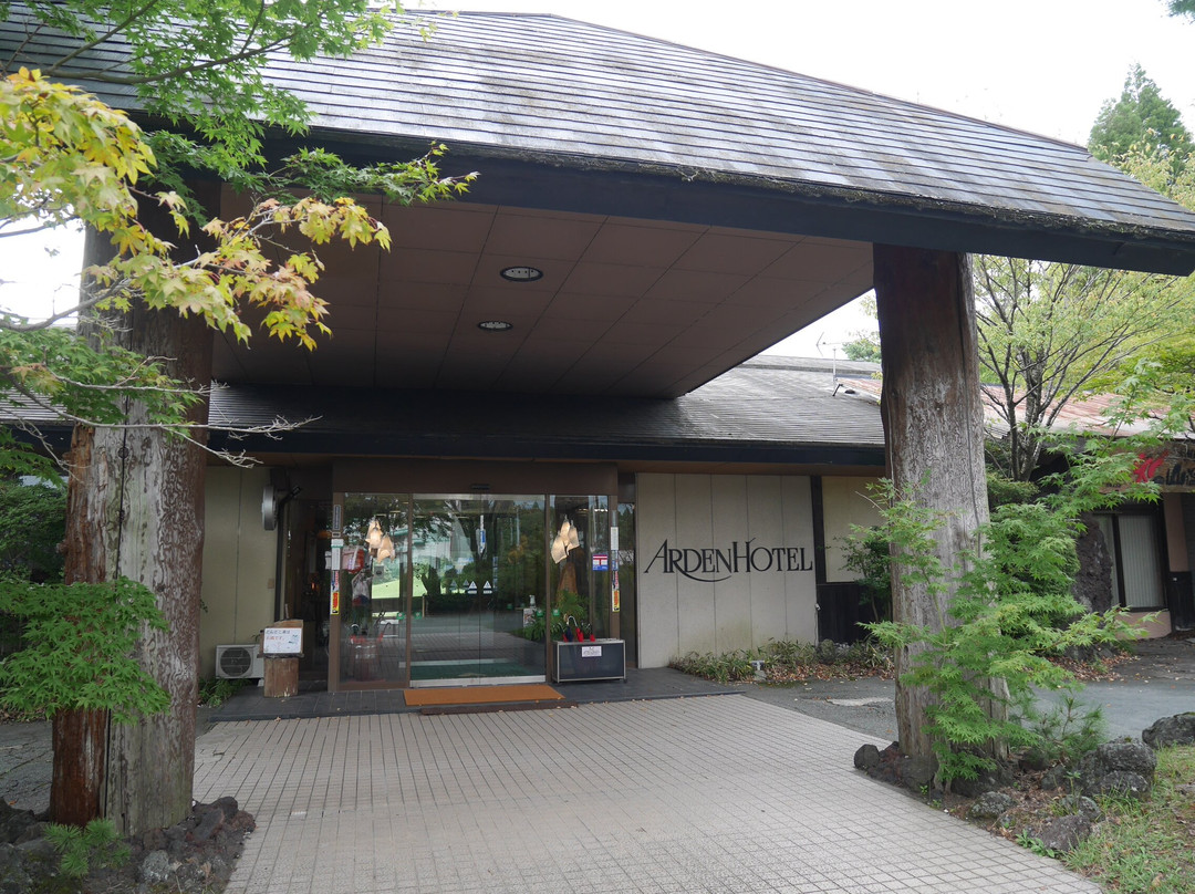 Aso Baien Spa Resort主图