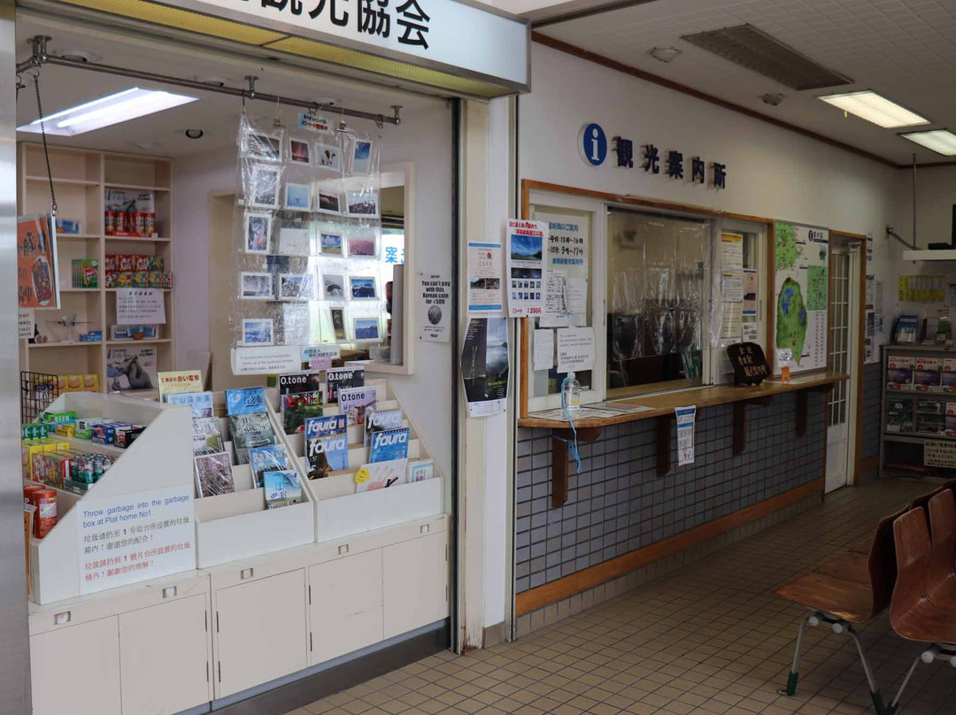 JR Mashu Station Tourist Information Center-弟子屈町必去景点