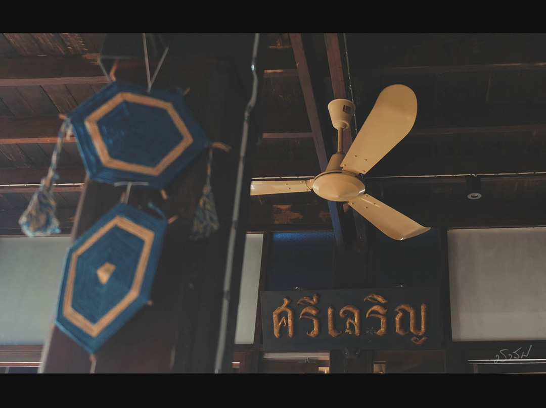 Baan Sa Ngiam-Manee主图