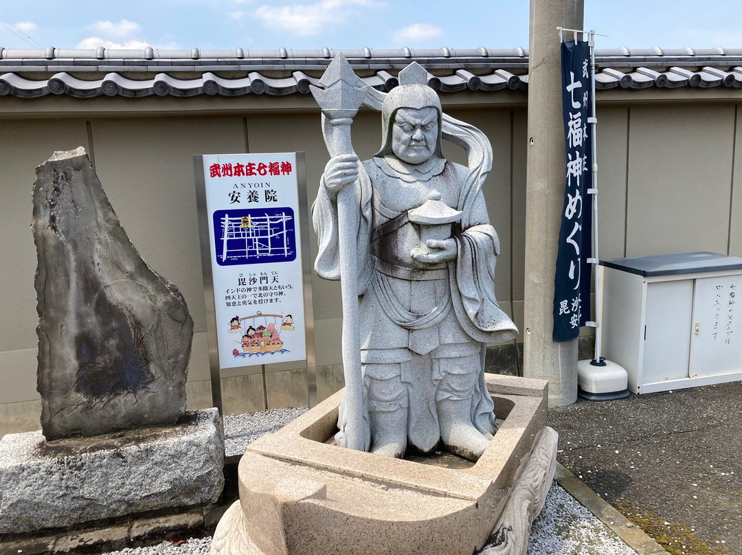 Anyo-in Temple-本庄市必去景点
