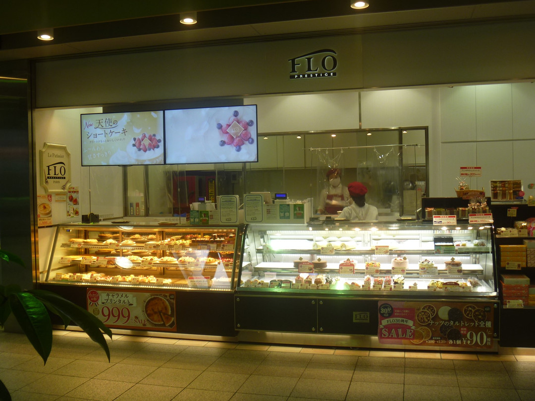 フロプレステージュ 拝島ディラ店