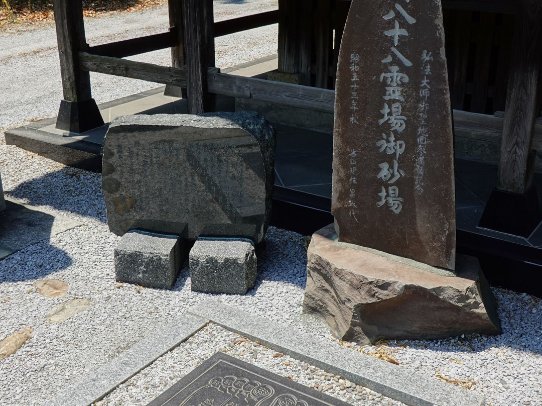 Hoonji Temple-越生町必去景点