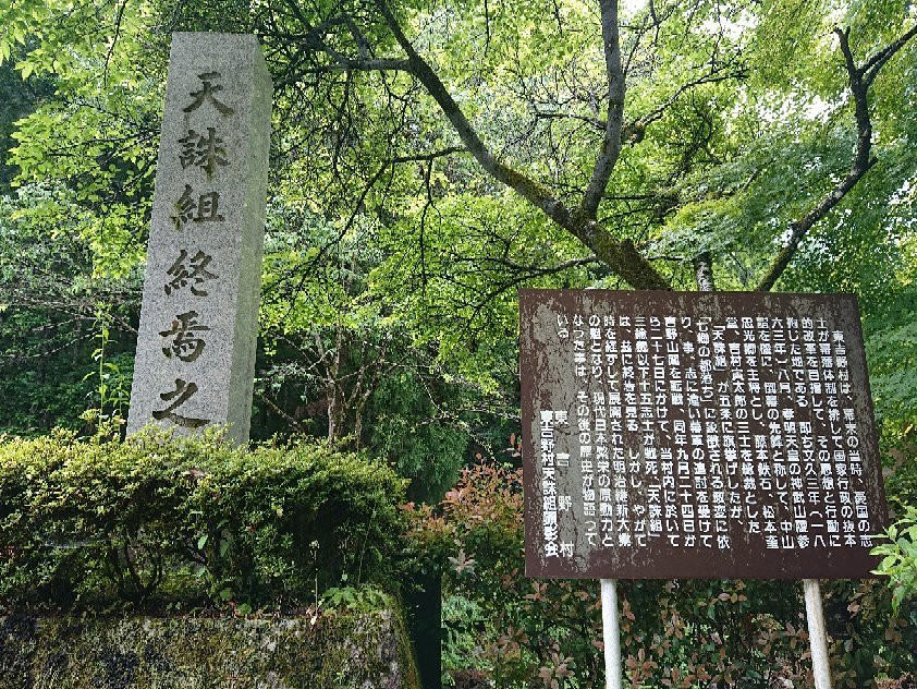 Yoshimura Torataro Genei Monument景点图片