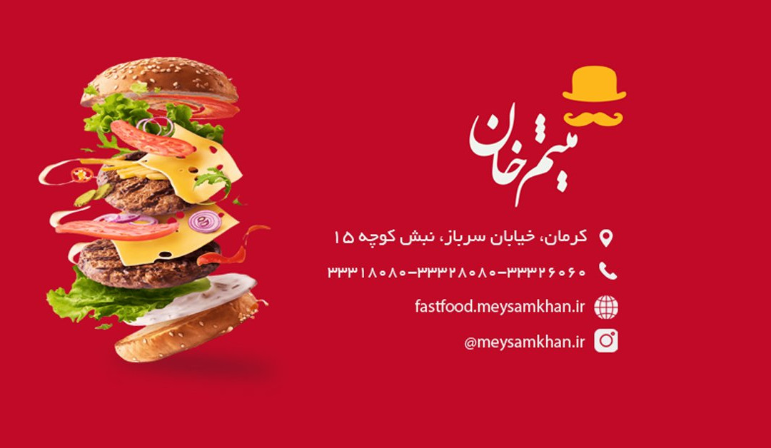Meysam Khan fast food