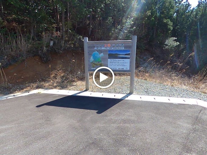 Green Park Hodono-伊野町必去景点