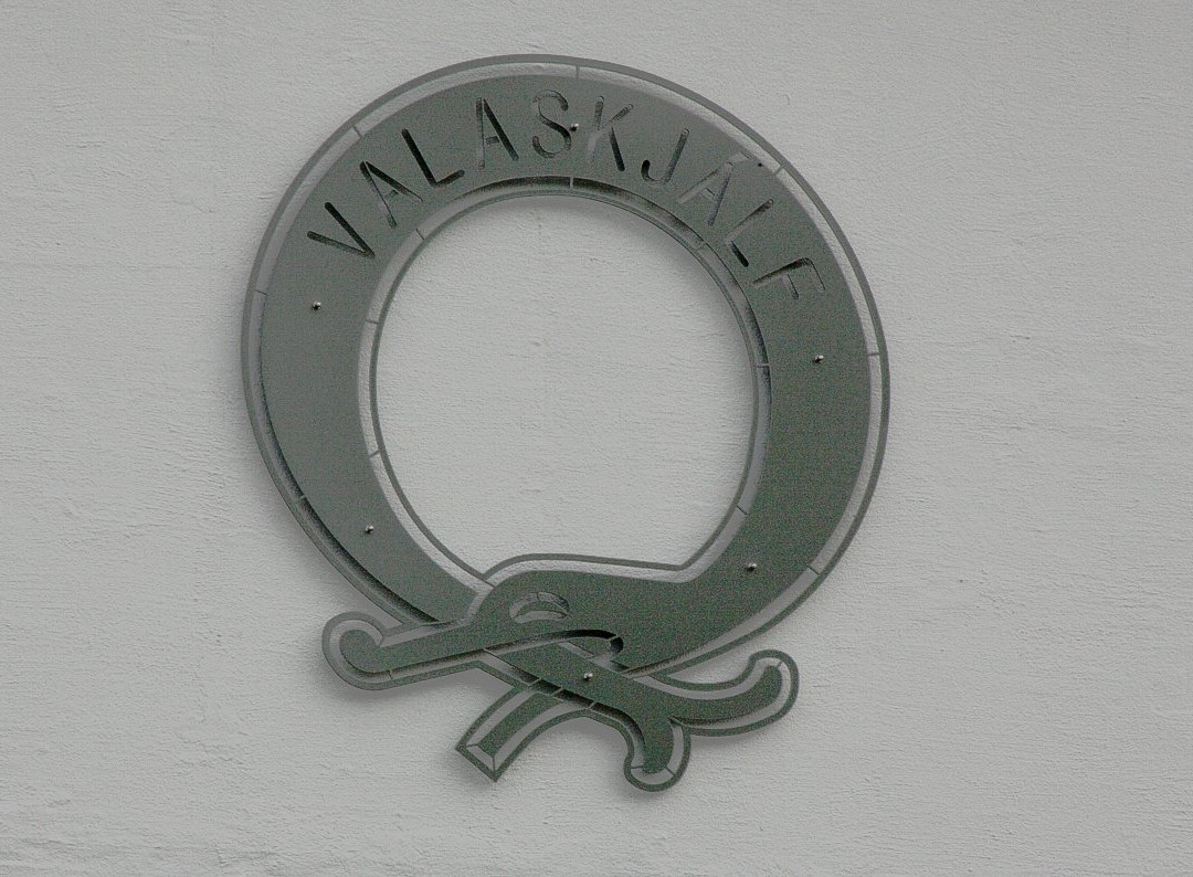 Hotel Valaskjalf主图