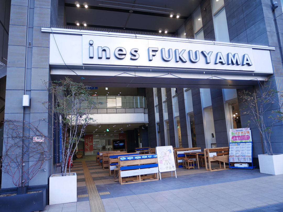 Ines Fukuyama-福山市必去景点