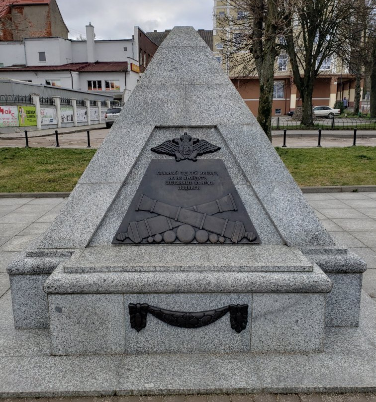 Russian Imperial Army Monument景点图片