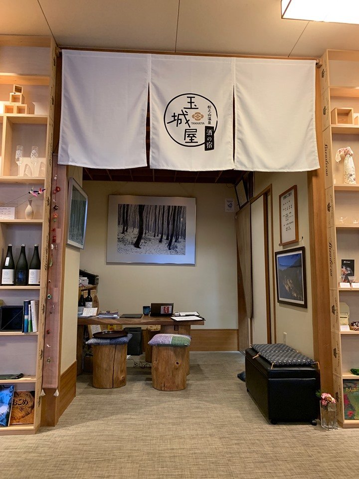 SAKE Hotel Tamakiya-浴室
