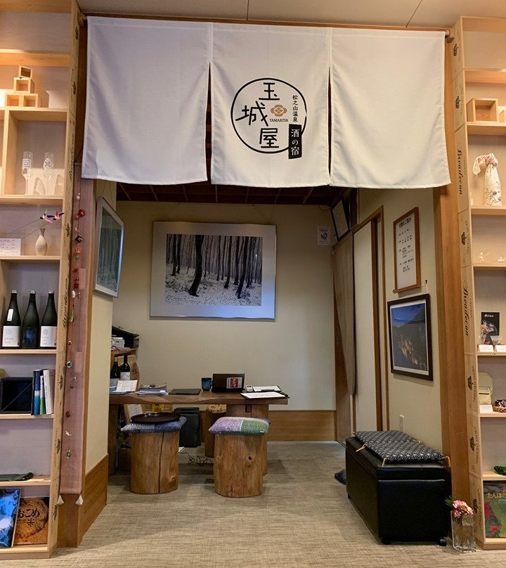 SAKE Hotel Tamakiya主图