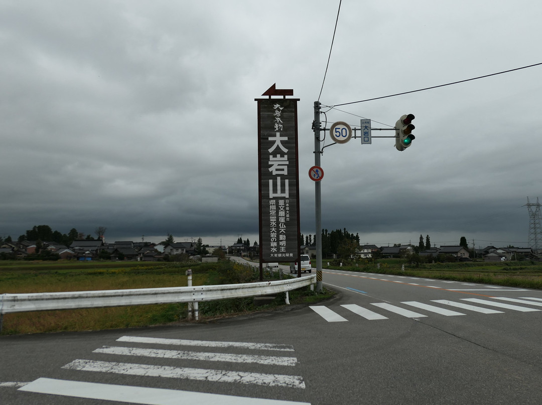 Nisekiji Temple-上市町必去景点