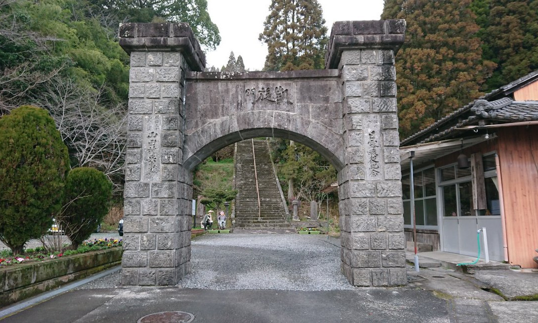 Yamada Triumphal Arch景点图片