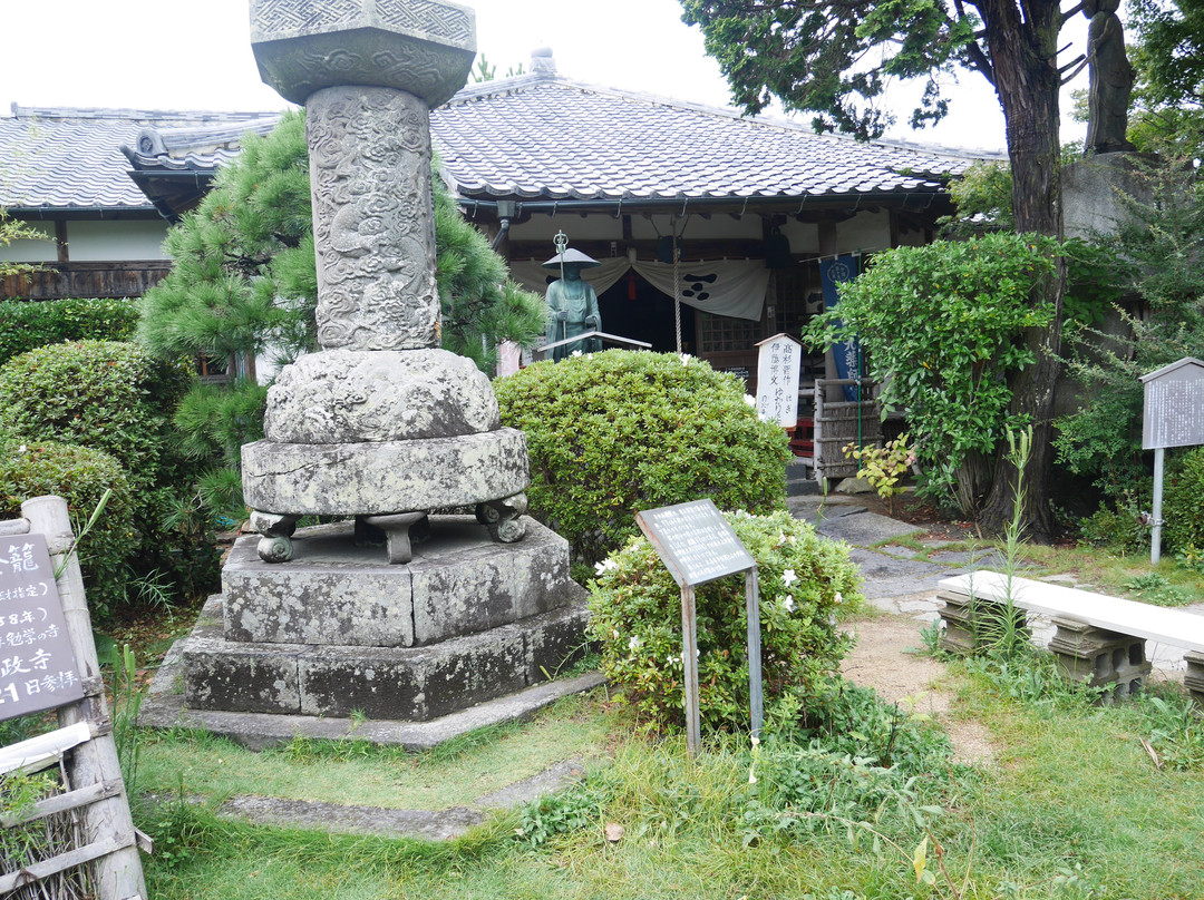 Enseiji Temple-萩市必去景点