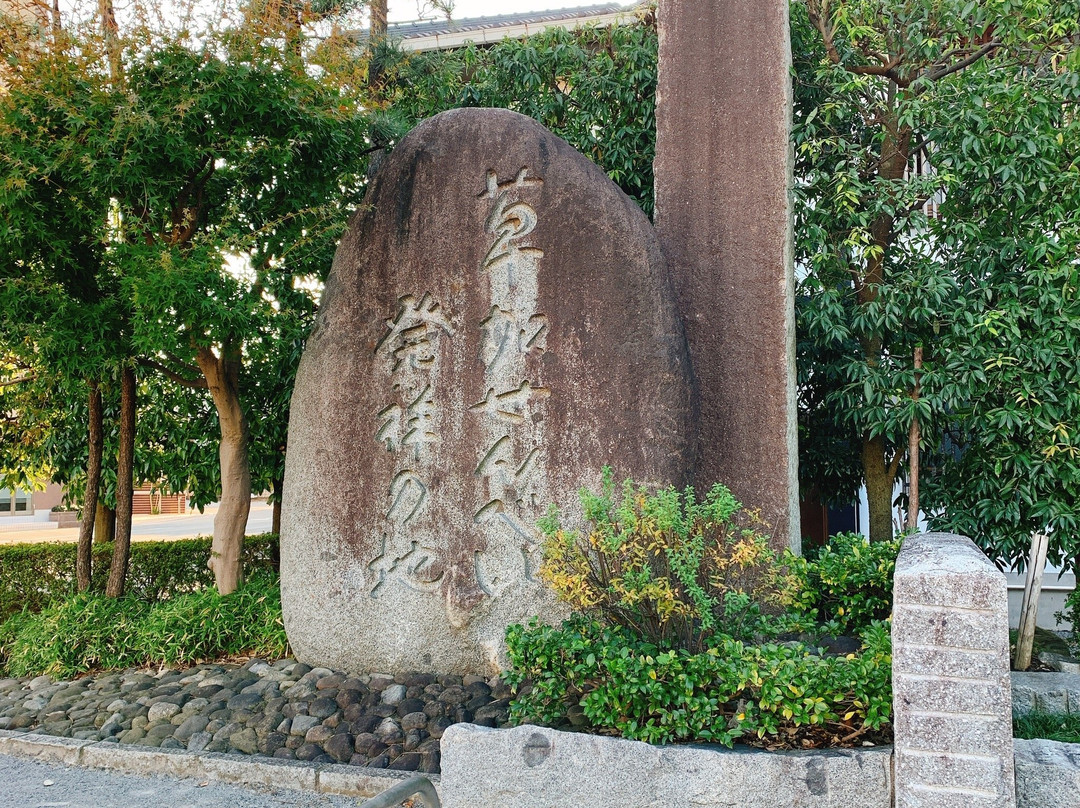 Osen Park-草加市必去景点