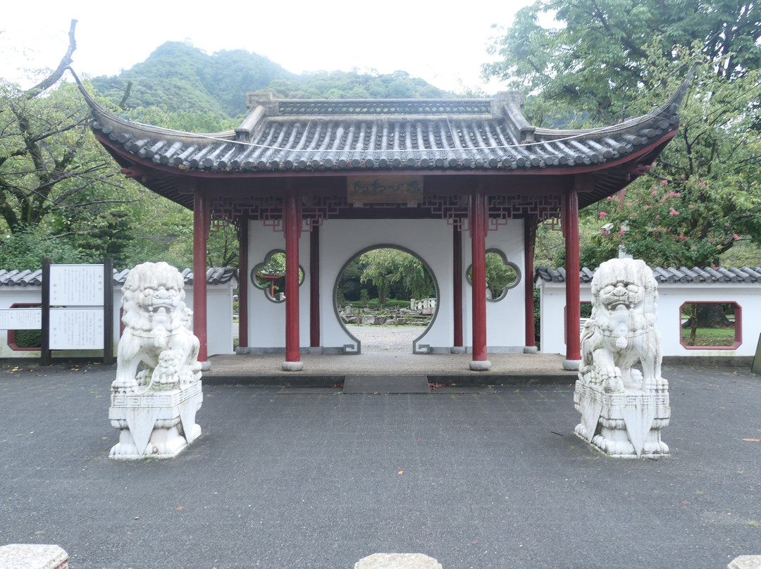 Nitchuyuko Park-岐阜市必去景点