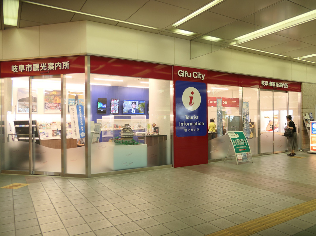 Gifu City Tourist Information Center-岐阜市必去景点