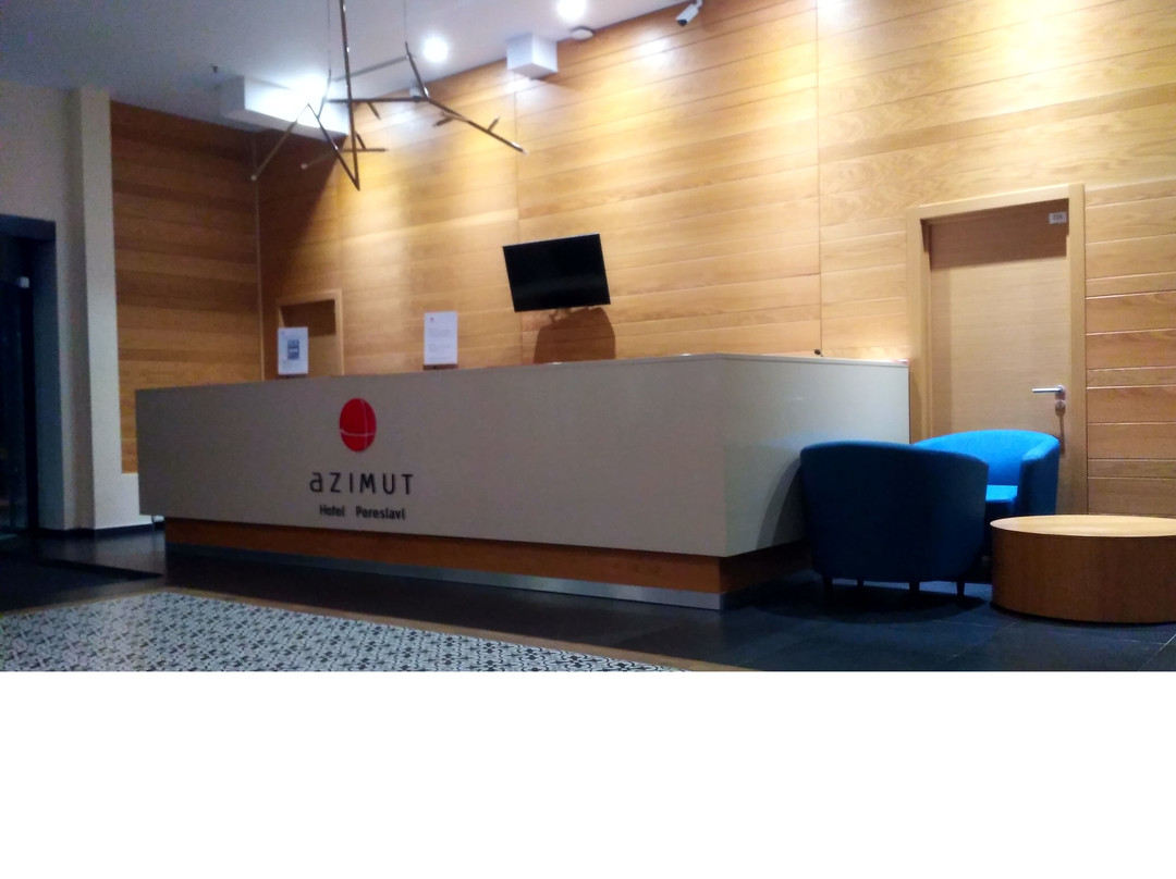AZIMUT Park Hotel Pereslavl主图