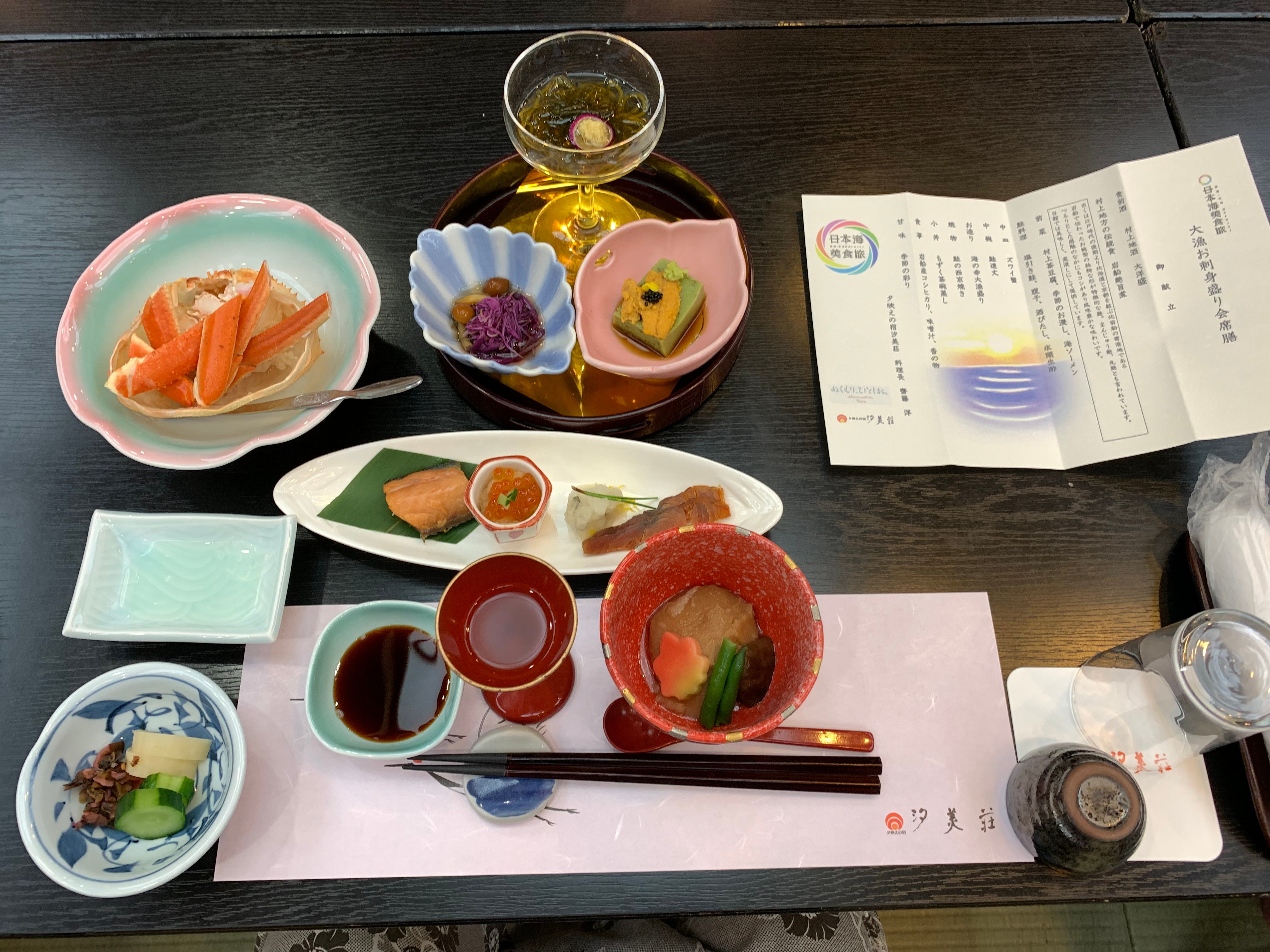 Shiomiso-餐饮