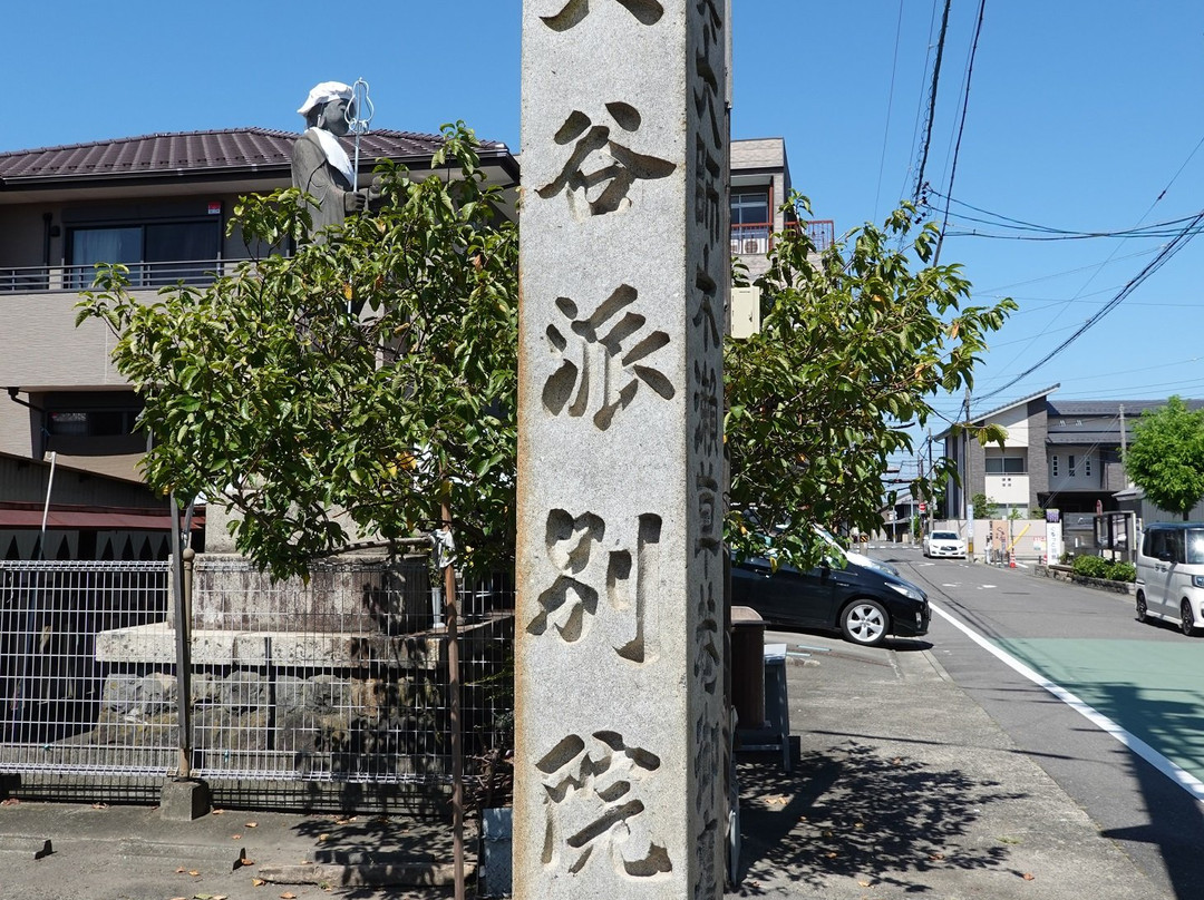 竹鼻别院-羽岛市必去景点