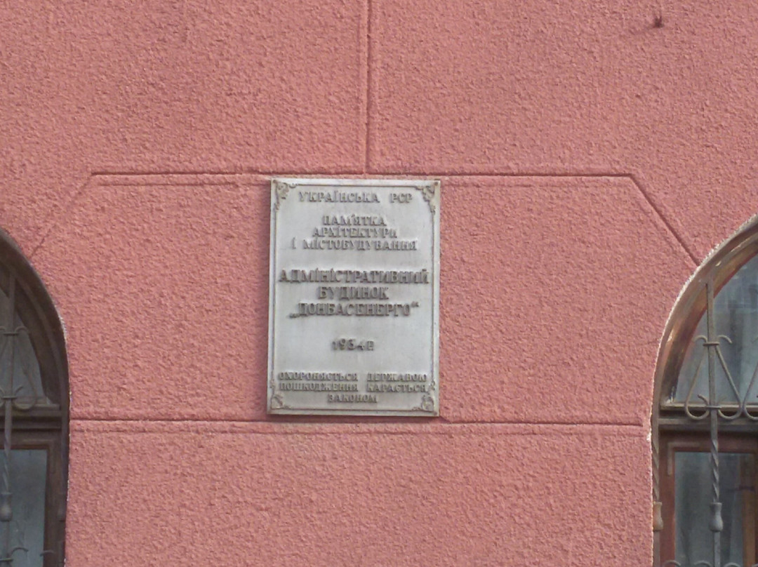 Donbasenergo Building