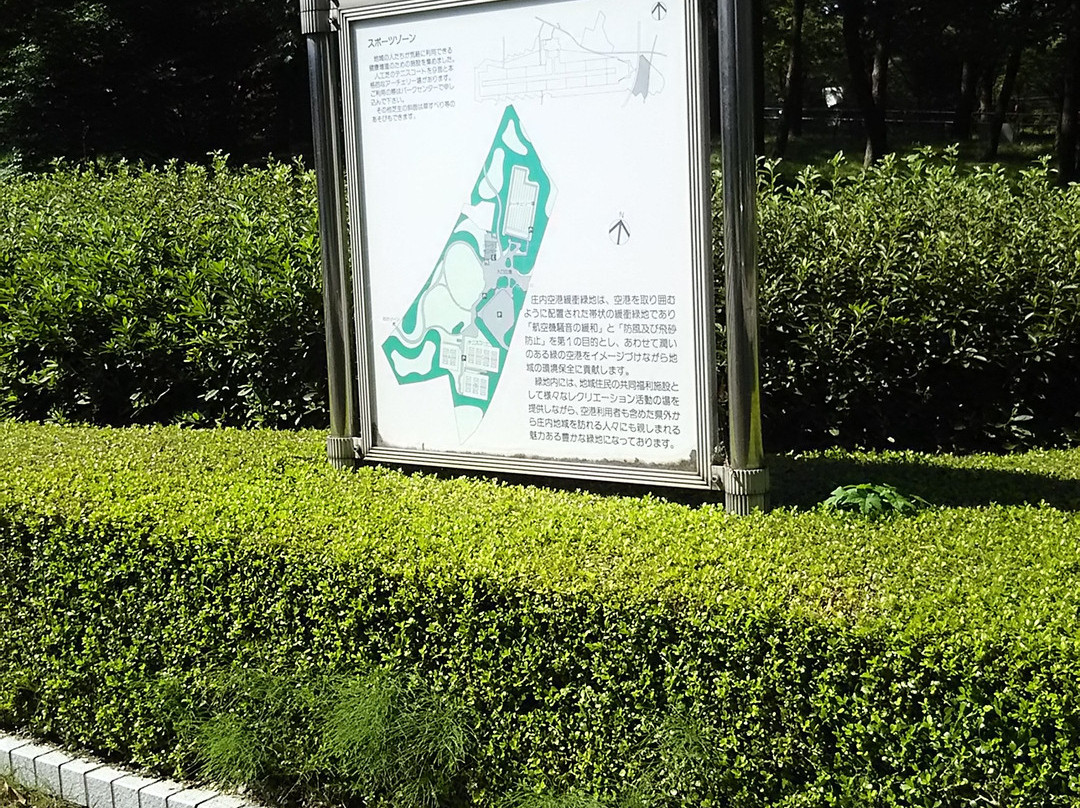 Shonai Airport Buffer Green Space