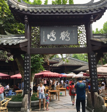 人民公园茶吧-成都必去景点