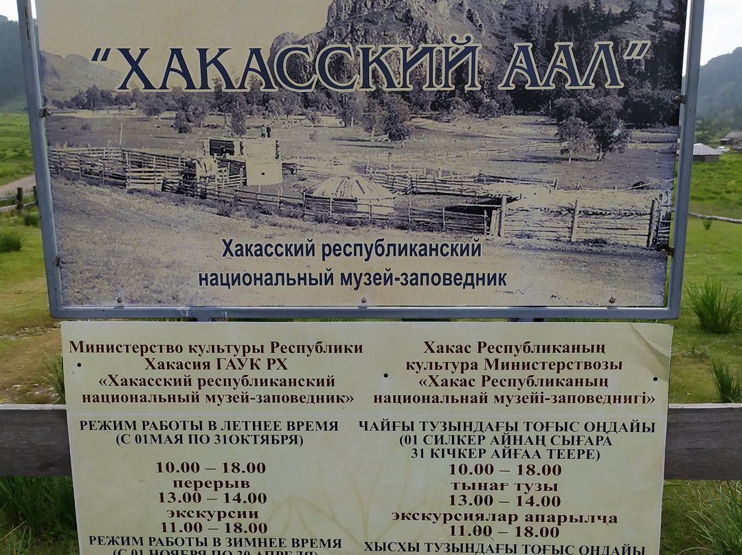 Museum-Preserve Kazanovka-Kazanovka必去景点