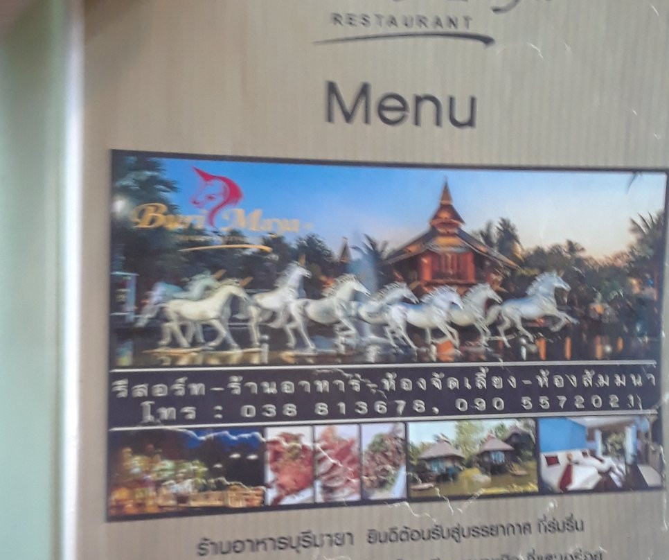 Khlong Nakhon Nueang Khet旅游攻略图片