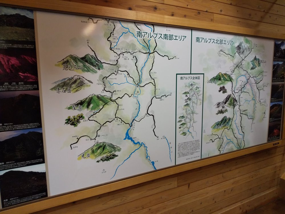 Norogawa Hirogawara Information Center景点图片