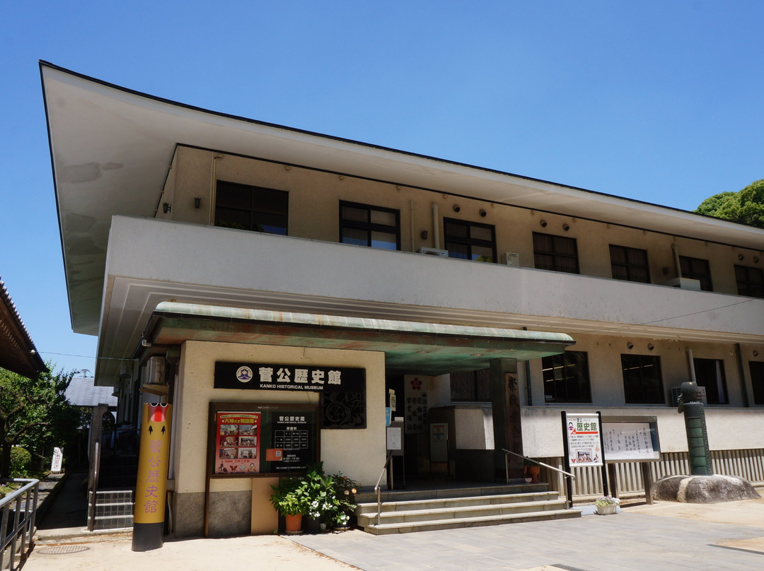 Kanko History Museum-太宰府市必去景点