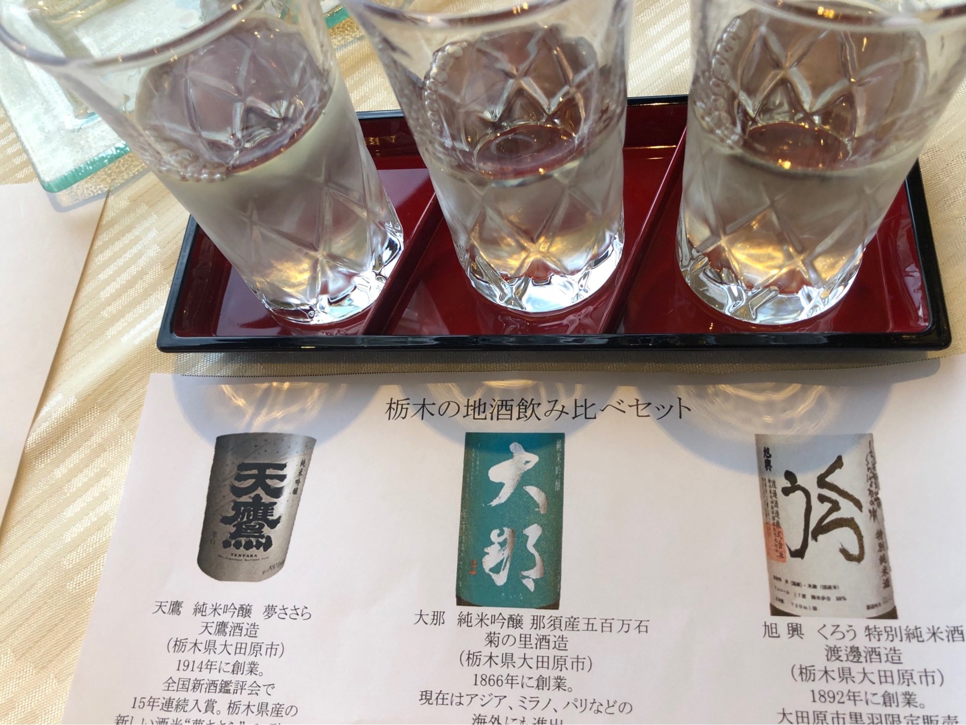 那须阳光酒店-餐饮