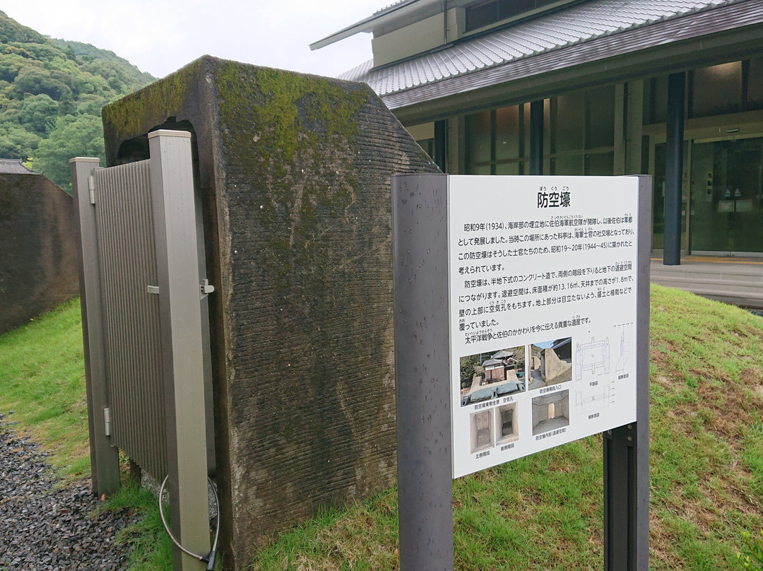 Saiki History Museum-佐伯市必去景点