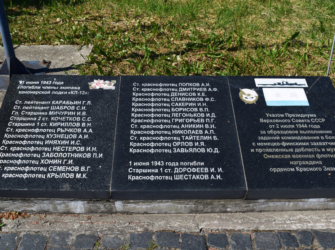 Monument to the Sailors of the Onega Military Flotilla景点图片