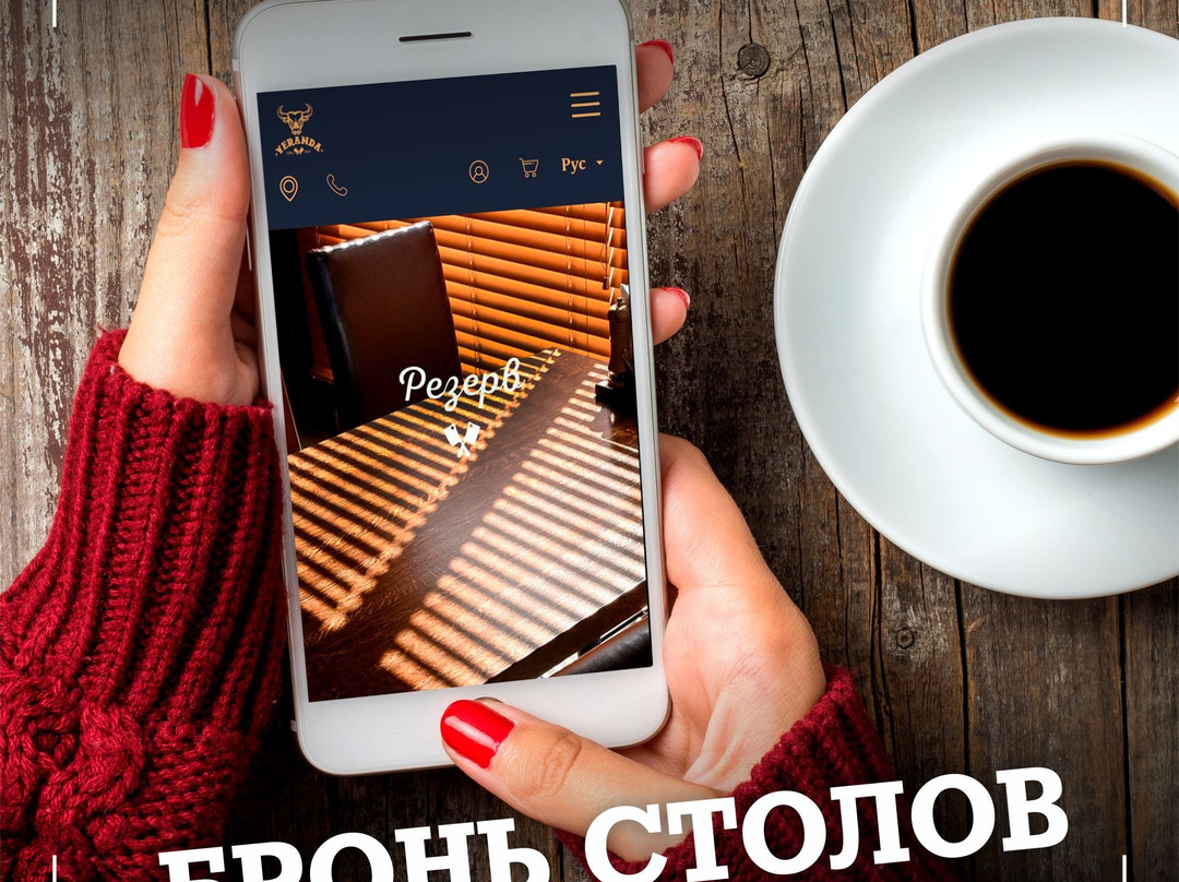 Pavlodar餐馆和美食-"Veranda" grill & bar