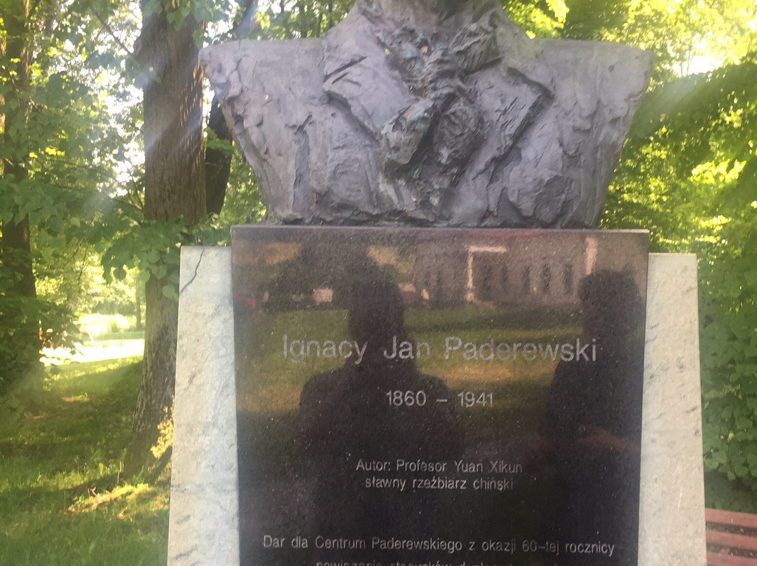 Paderewski Centre/Centrum Paderewskiego景点图片