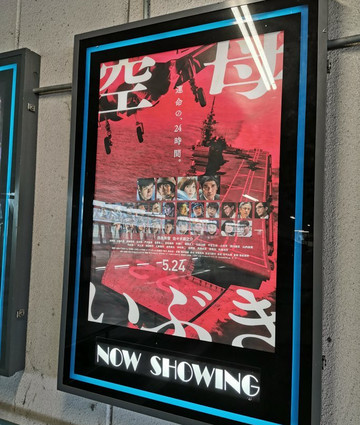 Movix Miyoshi-三好市必去景点