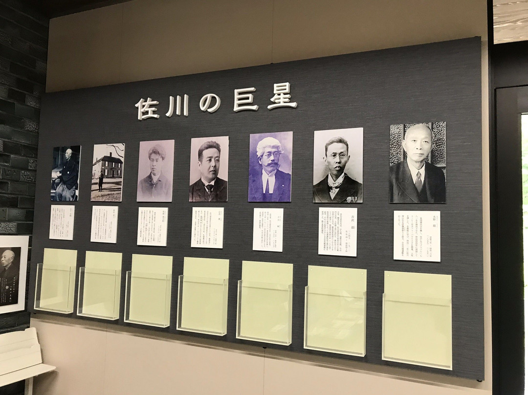 Seizan Library-佐川町必去景点