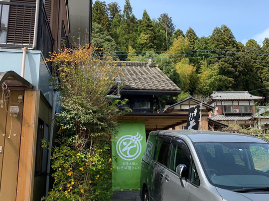 そば処 かねさん