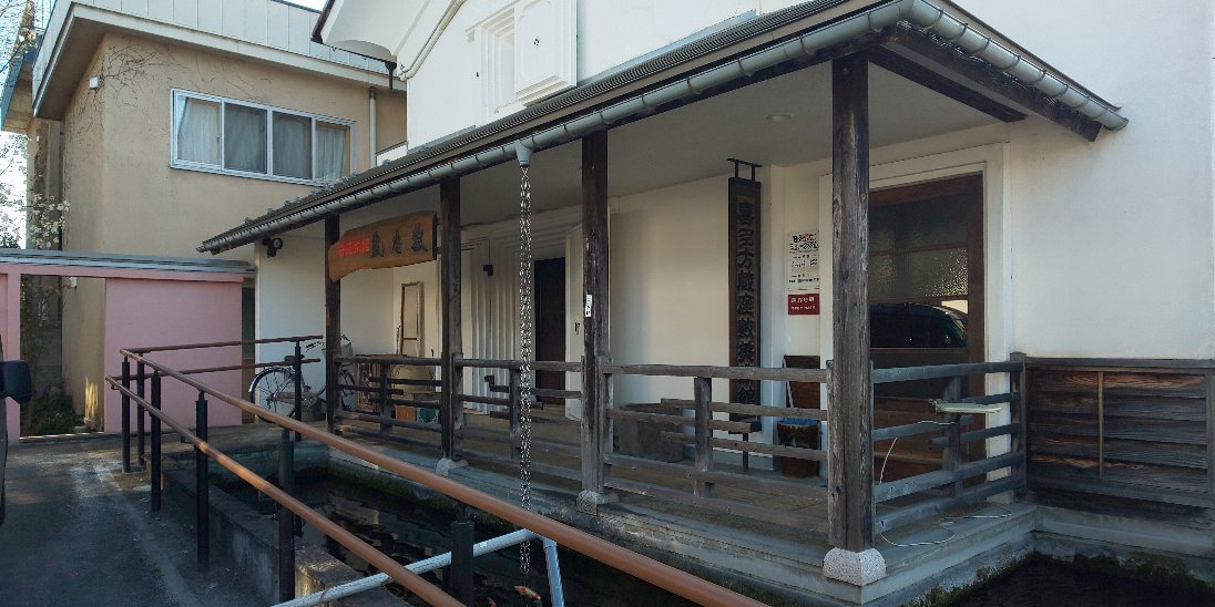 Sasaya Ryokan-官方