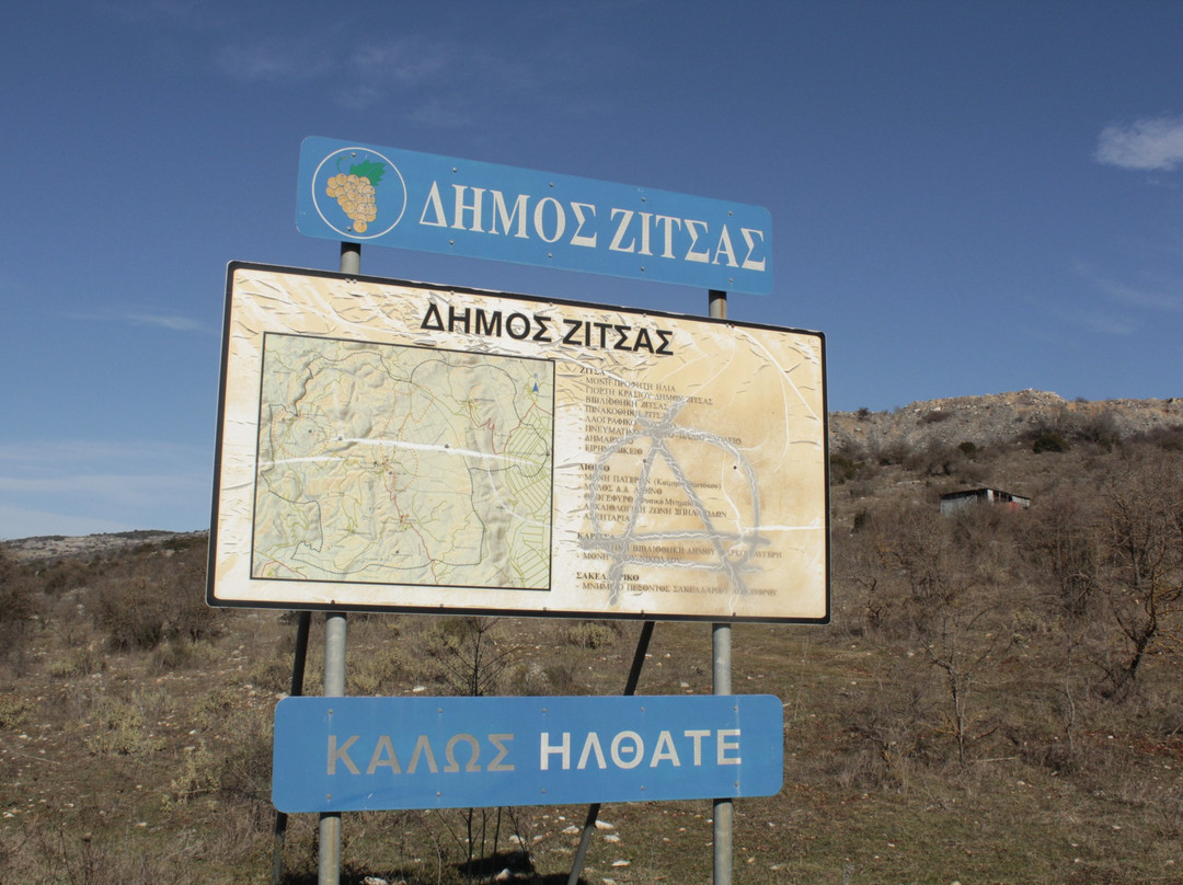 Zoinos Winery-Zitsa必去景点