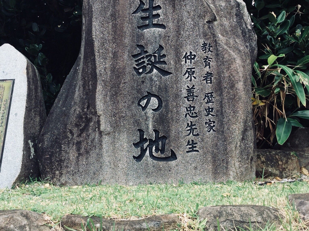 Nakahara's Birthplace景点图片