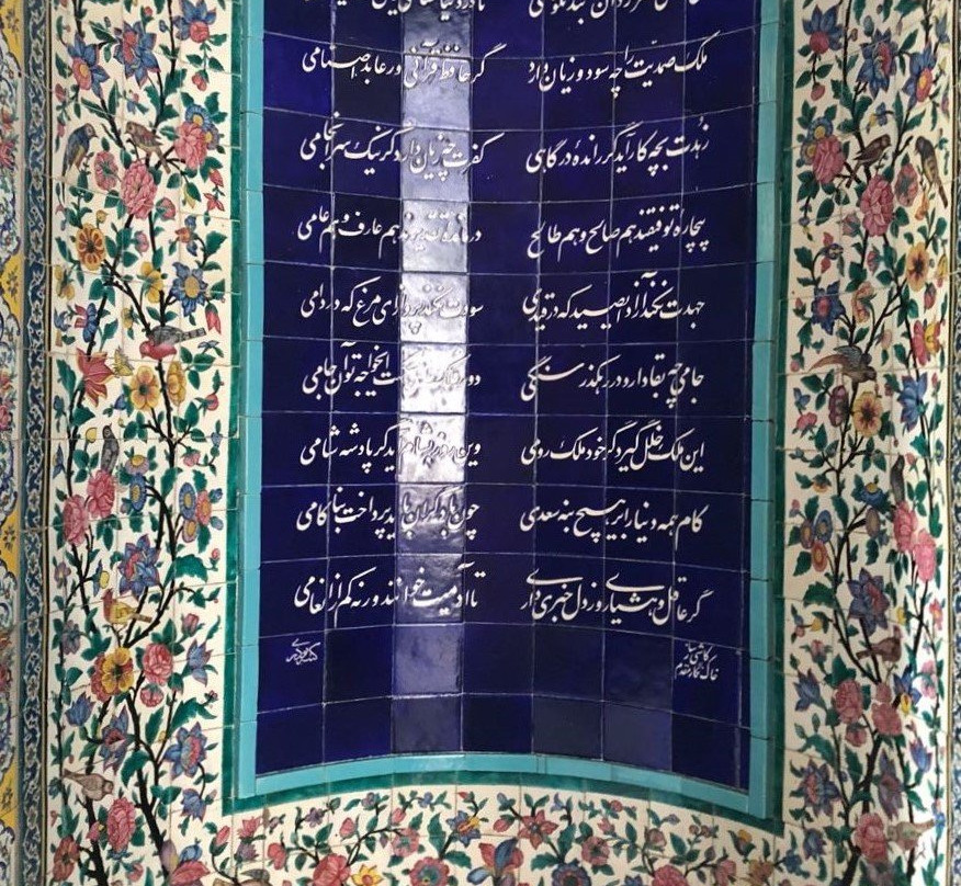 Tomb of Saadi-Shiraz必去景点