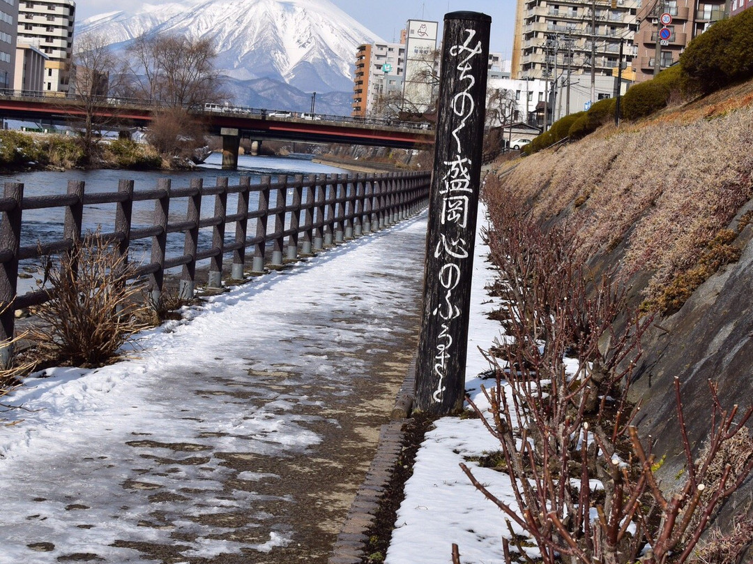 Nakatsugawa Walking Trail景点图片